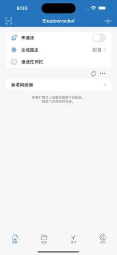 好用的机场梯子android下载效果预览图